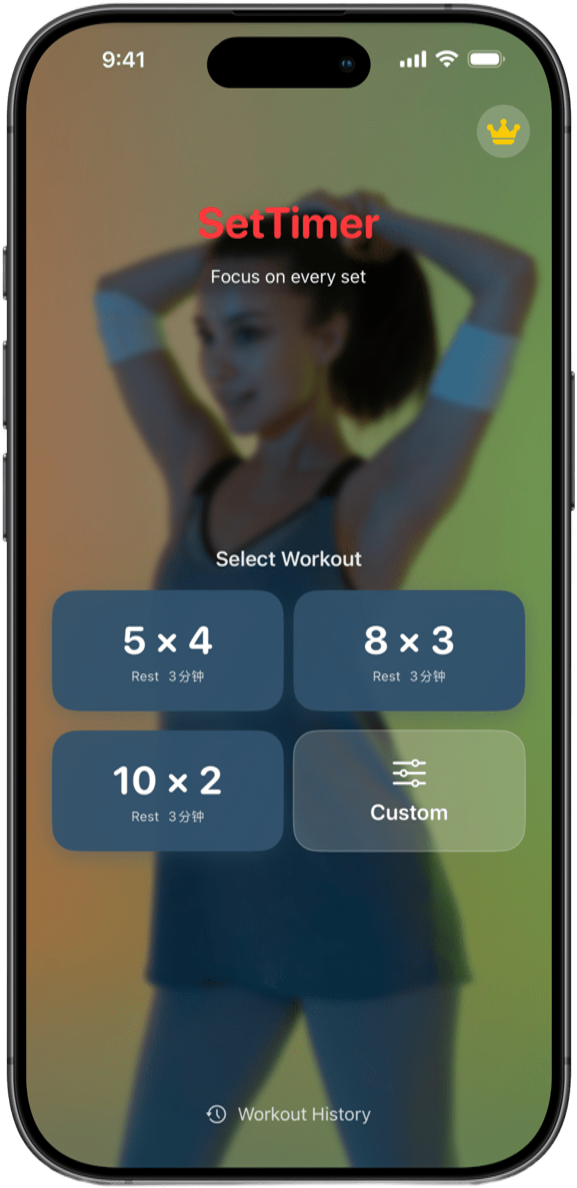 SetTimer Screenshot 1